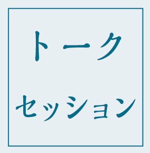 記事のサムネイル